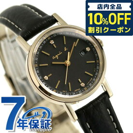 ＼6/1限定★3,190円割引！全品10%OFFにさらに+3倍／ アニエスベー ソーラー レディース 腕時計 ブランド FBSD936 agnes b. ブラック 革ベルト 時計 プレゼント ギフト