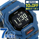 gショック ジーショック G-SHOCK ジースクワッド GBD-200-2DR ブラック 黒 ブルー CASIO カシオ 腕時計 ブランド メンズ プレゼント ギフト