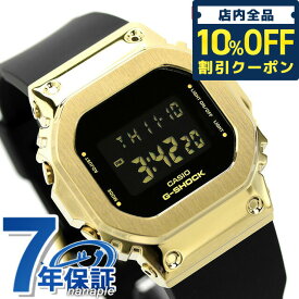 gショック ジーショック G-SHOCK クオーツ GM-S5600GB-1 デジタル デジタル ブラック 黒 CASIO カシオ 腕時計 ブランド メンズ レディース ギフト 父の日 プレゼント 実用的