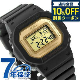 ＼4/20限定★1,160円割引クーポン！全品10%OFFに+3倍／ gショック ジーショック G-SHOCK クオーツ GMD-S5600-1 ユニセックス デジタル ブラック 黒 CASIO カシオ 腕時計 ブランド メンズ プレゼント ギフト