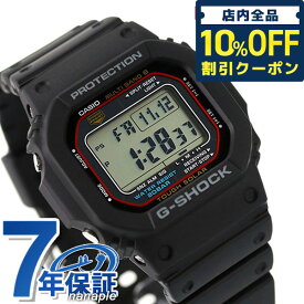 ＼5/5は超激アツ★1,590円割引クーポン！全品10%OFFに+3倍／ gショック ジーショック G-SHOCK 5600シリーズ 電波ソーラー GW-M5610U-1ER ブラック 黒 CASIO カシオ 腕時計 ブランド メンズ 中学生 高校生 プレゼント ギフト