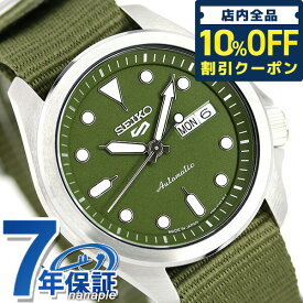 ＼4/20限定★2,460円割引クーポン！全品10%OFFに+3倍／ セイコー5 スポーツ 自動巻き SBSA055 流通限定モデル 腕時計 ブランド メンズ グリーン Seiko 5 Sports 記念品 プレゼント ギフト