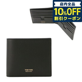 ＼先着4,780円割引クーポン★全品10%OFF／【あす楽対応】 トムフォード TOM FORD Y0228 LCL158G 1N001 二つ折り財布 ブランド （小銭入れ無し）ブラックメンズ ウォレット T LINE CLASSIC BIFOLD WALLET 記念品 プレゼント ギフト