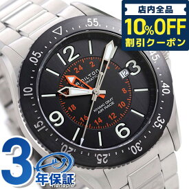 ＼2日10時まで★全品10%割引クーポン／ ハミルトン 腕時計 ブランド メンズ カーキ パイロット GMT 自動巻き H76755131 HAMILTON ブラック 時計 ギフト 父の日 プレゼント 実用的