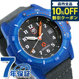 ルミノックス タイドエコ 8900 46mm メンズ 腕時計 ブランド 8902.ECO LUMINOX グレー ギフト 父の日 プレゼント 実用的