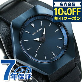 ＼2日10時まで★全品10%割引クーポン／ イッセイ ミヤケ ロクシリーズ 六角形 限定モデル メンズ レディース 腕時計 ブランド NYAM702 ISSEY MIYAKE ブルー ギフト 父の日 プレゼント 実用的