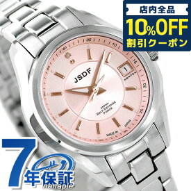 ＼2日10時まで★全品10%割引クーポン／ ケンテックス JSDF ダイヤモンド レディース 腕時計 S789L-04 Kentex 日本製 時計 ピンク プレゼント ギフト
