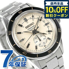 ＼先着6,680円割引クーポン★全品10%OFF／ セイコー メカニカル プレザージュ ベーシックライン 日本製 自動巻き メンズ 腕時計 ブランド SARY209 SEIKO Mechanical PRESAGE アイボリー 記念品 プレゼント ギフト