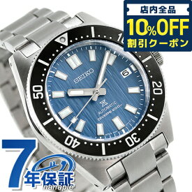 ＼2日10時まで★全品10%割引クーポン／【シェラカップ付】 セイコー プロスペックス ダイバースキューバ Save the Ocean 1965 メカニカルダイバーズ 現代デザイン 流通限定モデル 氷河 SBDC165 SEIKO PROSPEX 腕時計 ブランド