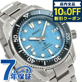 ＼先着16,500円割引クーポン★全品10%OFF／ セイコー プロスペックス ダイバースキューバ Save the Ocean 1968 メカニカルダイバーズ 現代デザイン 流通限定モデル 氷河 SBDC167 SEIKO PROSPEX 腕時計 ブランド