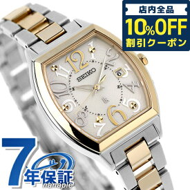 ＼21日10時まで★5,540円OFFクーポン！全品10%OFF／【名入れ1,000円】 セイコー ルキア Standard Collection 電波ソーラー 腕時計 ブランド レディース SEIKO LUKIA SSVW216 アナログ ゴールド 日本製 記念品 プレゼント ギフト