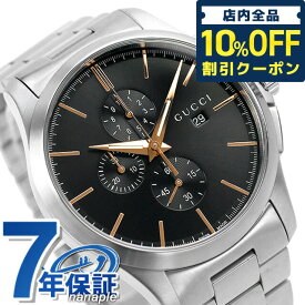 グッチ 時計 メンズ GUCCI 腕時計 ブランド Gタイムレス 46mm クロノグラフ YA126272 ブラック 記念品 プレゼント ギフト