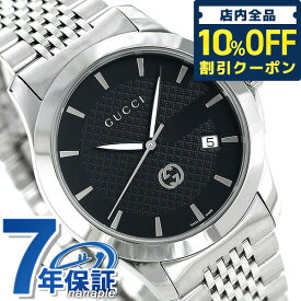 グッチ 時計 Gタイムレス 40mm メンズ 腕時計 ブランド YA1264106 GUCCI ブラック 記念品 プレゼント ギフト