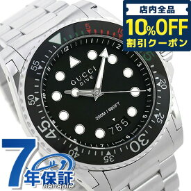 グッチ 時計 メンズ GUCCI 腕時計 ブランド ダイヴ 48mm YA136208A ブラック 記念品 プレゼント ギフト