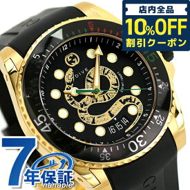 ＼6/1限定★18,200円割引！全品10%OFFにさらに+3倍／ グッチ 時計 ダイヴ 48mm 蛇 スイス製 クオーツ メンズ 腕時計 ブランド YA136219 GUCCI ブラック 記念品 プレゼント ギフト