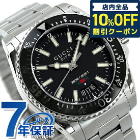 グッチ ダイヴ 40mm 腕時計 ブランド メンズ YA136301A GUCCI ブラック 記念品 プレゼント ギフト