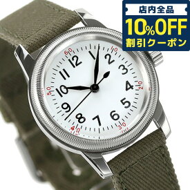 モントルロロイ ミリタリーウォッチ クオーツ 腕時計 ブランド メンズ M.R.M.W. A-11-WH-FAB-GR アナログ ホワイト カーキ 白 ギフト 父の日 プレゼント 実用的