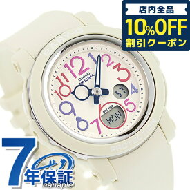 ＼5/18限定★1,320円OFFクーポン！全品10%OFFにさらに+3倍／ ベビーg ベビージー Baby-G BGA-290PA-7A BGA-290シリーズ レディース 腕時計 ブランド カシオ casio アナデジ アイボリー プレゼント ギフト