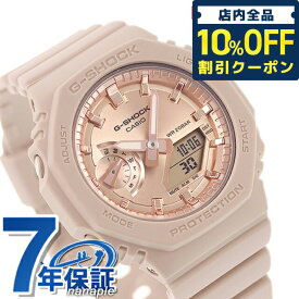 ＼先着1,550円割引クーポン★全品10%OFF／ gショック ジーショック G-SHOCK GMA-S2100MD-4A アナログデジタル ユニセックス メンズ レディース 腕時計 ブランド カシオ casio アナデジ ピンクゴールド ピンクグレージュ プレゼント ギフト