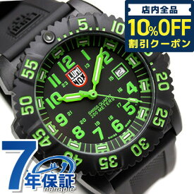 ＼4/20限定★3,040円割引クーポン！全品10%OFFに+3倍／ ルミノックス LUMINOX ネイビーシールズ カラーマークシリーズ 3050シリーズ グリーン 3067 プレゼント ギフト