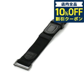 ＼先着690円割引クーポン★全品10%OFF／ ルミノックス 純正 交換用ベルト ベルクロ マジックテープ 22mm 3900シリーズ対応 腕時計 替えバンド ナイロン ブラック LUMINOX l3900-29bo プレゼント ギフト