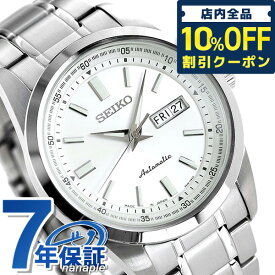 ＼4/20限定★2,230円割引クーポン！全品10%OFFに+3倍／ セイコー メカニカル メンズ 腕時計 SEIKO Mechanical 自動巻き SARV001 シルバー 時計 プレゼント ギフト