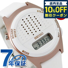 ＼6/1限定★1,650円割引！全品10%OFFにさらに+3倍／ セイコー 音声デジタルウォッチ 音声時計 ストップウォッチ アラーム メンズ レディース 腕時計 ブランド SBJS016 SEIKO ホワイト ギフト 父の日 プレゼント 実用的