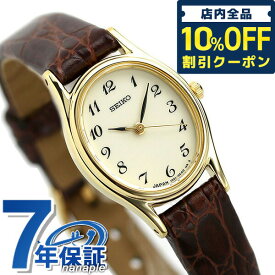 ＼4/20限定★1,670円割引クーポン！全品10%OFFに+3倍／ セイコー スピリット クオーツ レディース 腕時計 ブランド SSDA008 SEIKO SPIRIT アイボリー×ブラウン レザーベルト 時計 プレゼント ギフト