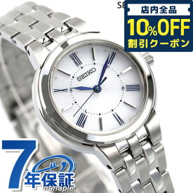 ＼6/1限定★2,860円割引！全品10%OFFにさらに+3倍／ セイコー 腕時計 ブランド 日本製 電波ソーラー レディース 時計 SSDY031 SEIKO シルバー プレゼント ギフト