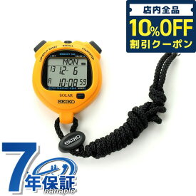 ＼先着880円割引クーポン★全品10%OFF／ セイコー ストップウォッチ ブランド スタンダード ソーラー SVAJ003 SEIKO STOPWATCH イエロー プレゼント ギフト