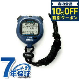 ＼先着880円割引クーポン★全品10%OFF／ セイコー ストップウォッチ ブランド スタンダード ソーラー SVAJ005 SEIKO STOPWATCH ネイビー プレゼント ギフト