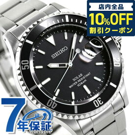 ＼21日10時まで★3,160円OFFクーポン！全品10%OFF／ セイコー 流通限定モデル 日本製 ソーラー メンズ 腕時計 ブランド SZEV011 SEIKO ブラック ギフト 父の日 プレゼント 実用的