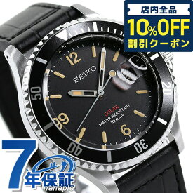 ＼6/1限定★3,160円割引！全品10%OFFにさらに+3倍／ セイコー 流通限定モデル 日本製 ソーラー メンズ 腕時計 ブランド SZEV013 SEIKO ブラック 革ベルト ギフト 父の日 プレゼント 実用的
