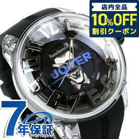 テンデンス キングドーム 50mm ジョーカー クオーツ メンズ 腕時計 ブランド TY023016 TENDENCE ブラック ギフト 父の日 プレゼント 実用的