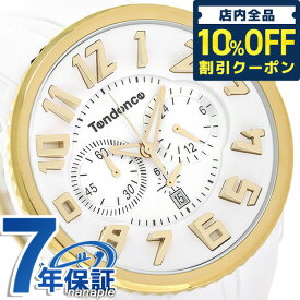 テンデンス 時計 ガリバー ラウンド クロノグラフ 腕時計 ブランド TY046019 ホワイト TENDENCE プレゼント ギフト