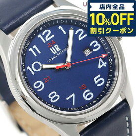 ＼先着1,100円割引クーポン★全品10%OFF／ URBAN RESEARCH 3針デイト 革ベルト メンズ 腕時計 ブランド UR001-02 アーバンリサーチ ブルー 時計 プレゼント ギフト