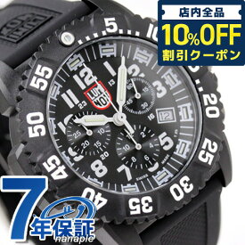 ＼4/20限定★4,580円割引クーポン！全品10%OFFに+3倍／ ルミノックス LUMINOX ネイビーシールズ カラーマークシリーズ クロノグラフ 3081【多針アナログ表示】 プレゼント ギフト