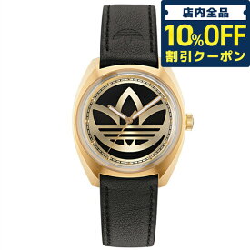 ＼6/1限定★1,140円割引！全品10%OFFにさらに+3倍／ アディダス EDITION ONE クオーツ 腕時計 ブランド メンズ レディース adidas AOFH22512 アナログ ブラック 黒 父の日 プレゼント 実用的