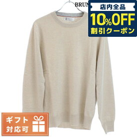 ＼先着8,050円割引クーポン★全品10%OFF／【あす楽対応】 ブルネロクチネリ ニット メンズ ブランド BRUNELLO CUCINELLI カシミア100% イタリア M2200100 ベージュ系 ファッション 選べるモデル