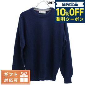 ＼先着9,930円割引クーポン★全品10%OFF／【あす楽対応】 ブルネロクチネリ ニット メンズ ブランド BRUNELLO CUCINELLI カシミア100% イタリア M2200100 ネイビー系 ファッション 選べるモデル