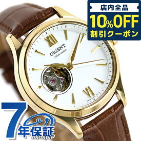 ＼先着2,690円割引クーポン★全品10%OFF／ オリエント クラシック 自動巻き RN-AG0728S 腕時計 レディース ホワイト×ブラウン CLASSIC