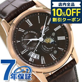 オリエント 腕時計 メンズ ORIENT サン＆ムーン 42.5mm 機械式 RN-AK0002Y 革ベルト 記念品 プレゼント ギフト