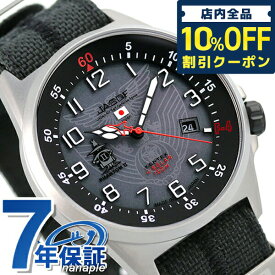 ＼先着2,200円割引クーポン★全品10%OFF／ ケンテックス JSDF F-4ファントム2 F-4EJEJ改 日本製 ソーラー メンズ 腕時計 S715M-10 Kentex グレー プレゼント ギフト