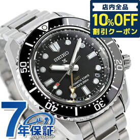 セイコー プロスペックス ダイバースキューバ 1968 メカニカルダイバーズ 現代デザイン GMT レギュラー 腕時計 ブランド メンズ コアショップ専用モデル ダイバーズウォッチ SEIKO PROSPEX SBEJ011 アナログ ブラック 黒 日本製 父の日 プレゼント 実用的