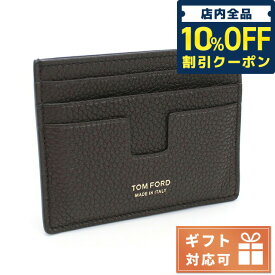 ＼先着3,490円割引クーポン★全品10%OFF／【あす楽対応】 トム フォード カードケース メンズ TOM FORD カーフ イタリア Y0233T ブラウン系 財布