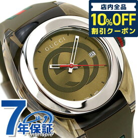 グッチ 時計 シンク 46mm クオーツ メンズ 腕時計 YA137106 GUCCI カーキ