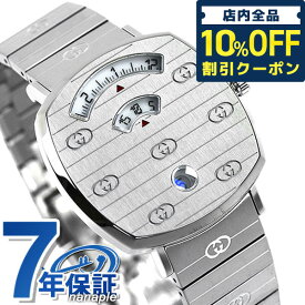 グッチ 時計 グリップ 35mm メンズ レディース 腕時計 YA157401 GUCCI シルバー