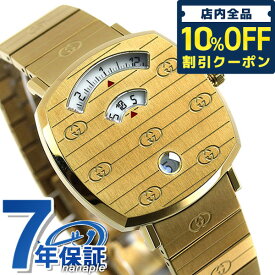 グッチ 時計 グリップ 35mm メンズ レディース 腕時計 YA157403 GUCCI ゴールド