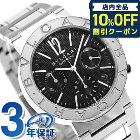 ＼先着58,760円割引クーポン★全品10%OFF／【クロス付】 ブルガリ 時計 メンズ BVLGARI ブルガリ38mm 腕時計 ブランド BB38BSSDCH 記念品 プレゼント ギフト