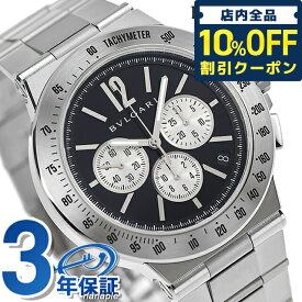 ブルガリ 時計 ブランド BVLGARI ディアゴノ 41mm 自動巻き メンズ DG41BSSDCHTA ブラック 腕時計 記念品 プレゼント ギフト